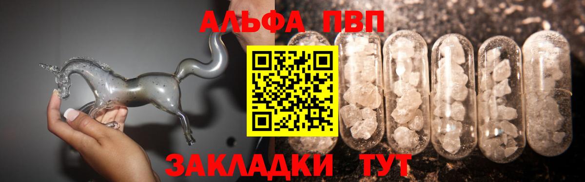 ГАШИШ  Марихуана  Мефедрон   Мурино  Alpha-PVP СОЛЬ кристаллы  Вход с VPN  Кокаин  Лсд 25 