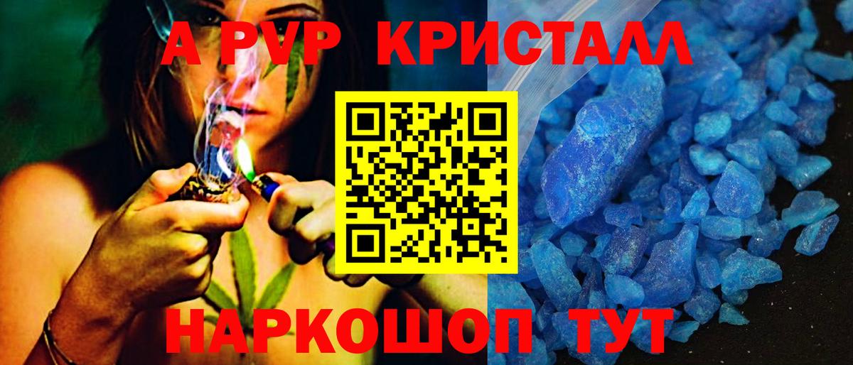 A PVP СК  A-PVP СК  Вход с VPN  А ПВП  Мурино  Альфа ПВП Соль 
