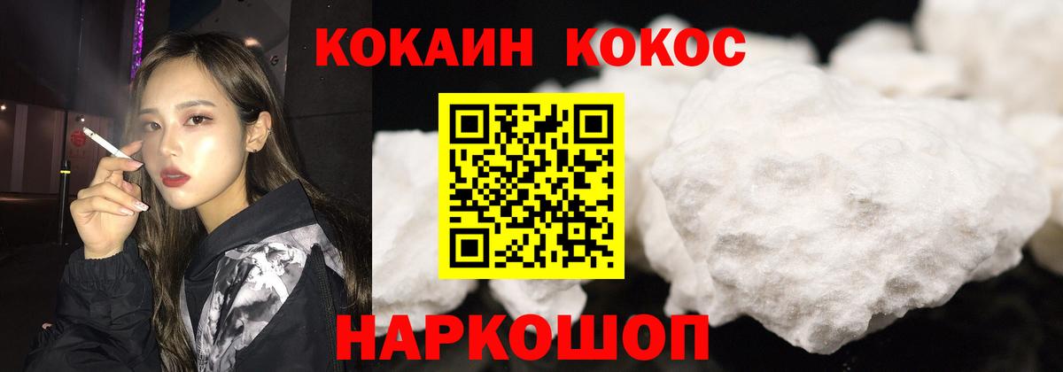Мурино  COCAIN VHQ  Кокаин Боливия  Кокаин  Вход с VPN 