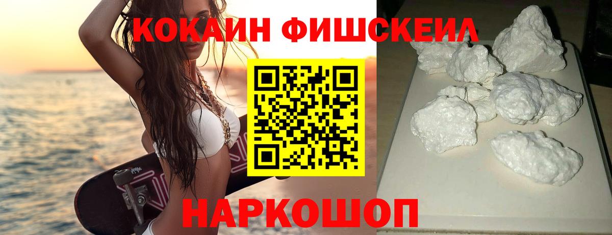 COCAIN Эквадор Мурино
