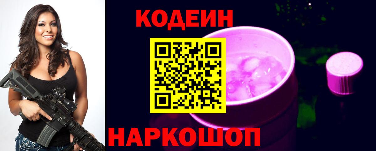  Кокаин Мурино