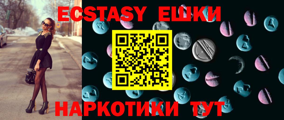 закладка  Вход с VPN  Ecstasy Punisher  Мурино  ЭКСТАЗИ DUBAI 