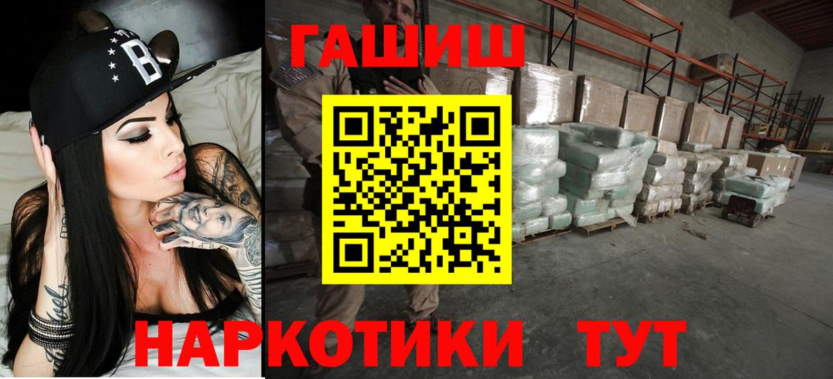 Гашиш hashish Мурино