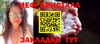 ГАЛЛЮЦИНОГЕННЫЕ ГРИБЫ Гусиноозёрск