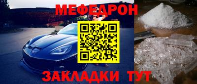 ГАЛЛЮЦИНОГЕННЫЕ ГРИБЫ Гусиноозёрск