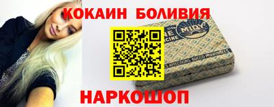 эйфоретик Гусь-Хрустальный