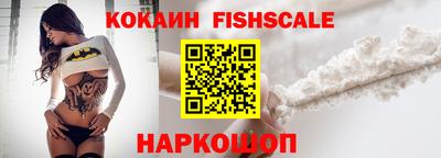 эйфоретик Гусь-Хрустальный
