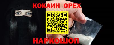 эйфоретик Гусь-Хрустальный