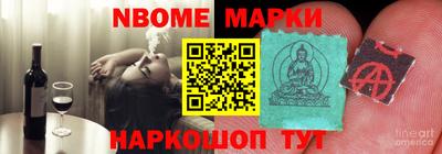 эйфоретик Гусь-Хрустальный
