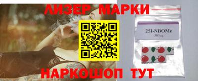 эйфоретик Гусь-Хрустальный