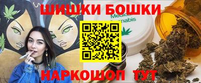 ГАЛЛЮЦИНОГЕННЫЕ ГРИБЫ Гусиноозёрск