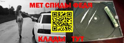 эйфоретик Гусь-Хрустальный