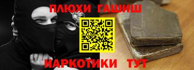 эйфоретик Гусь-Хрустальный