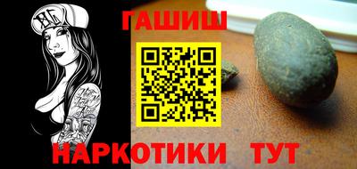 ГАЛЛЮЦИНОГЕННЫЕ ГРИБЫ Гусиноозёрск