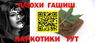 ГАЛЛЮЦИНОГЕННЫЕ ГРИБЫ Гусиноозёрск