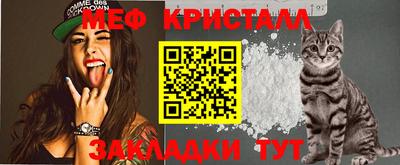 эйфоретик Гусь-Хрустальный