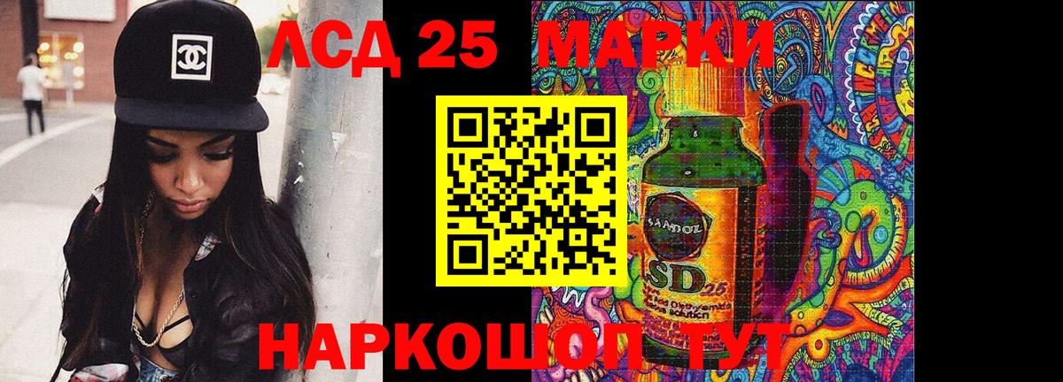 Лсд 25 экстази ecstasy  Вход с VPN  LSD-25 экстази кислота  Мурино 