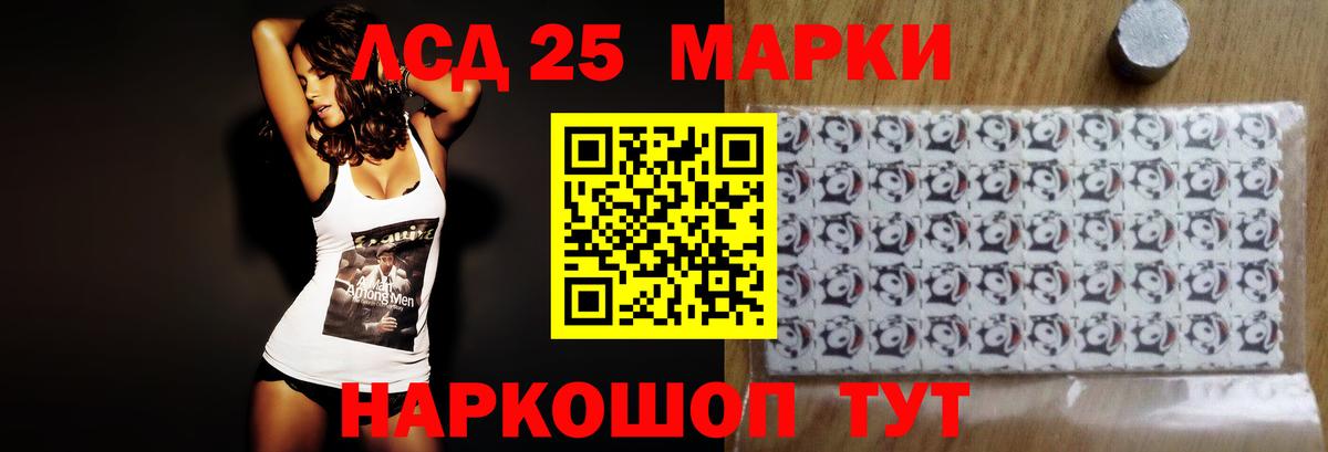 ЛСД экстази кислота Мурино