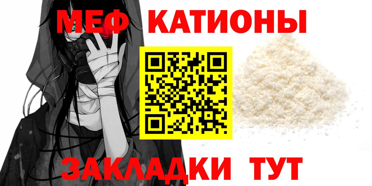 МЕФ Мурино