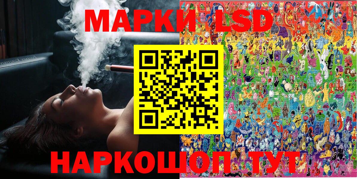 Мурино  Наркотические марки 1500мкг  Вход с VPN 
