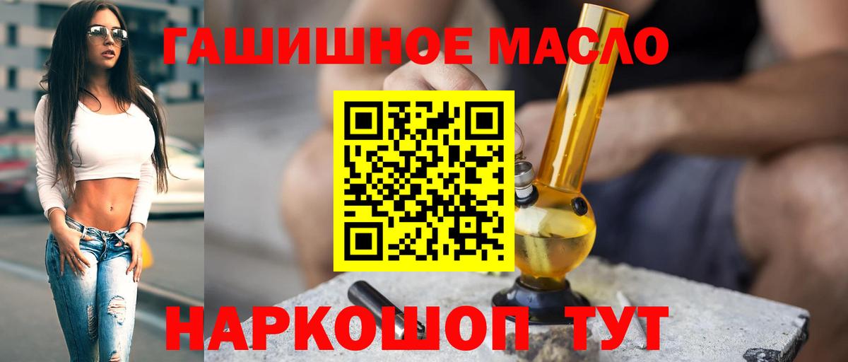 Дистиллят ТГК жижа  Вход с VPN  Мурино 