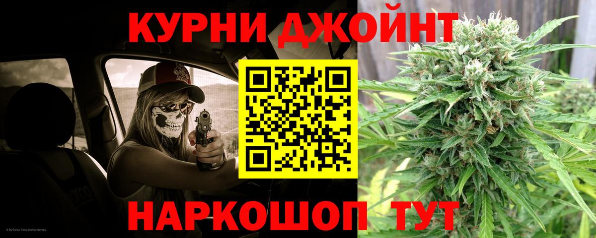Мурино  Бошки марихуана сатива  Марихуана сатива  Вход с VPN  Канабис тримм 